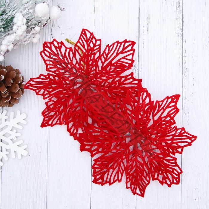 Ёлочные игрушки 2 шт. «Зимнее волшебство. Резной цветок» пластик, 8.5 см, красный