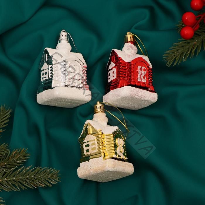 Ёлочные игрушки «Изба Деда Мороза», набор 3 шт., 5x6 см, МИКС