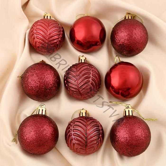 Ёлочные игрушки «Новогодние ветви», шары новогодние, d=5 см, набор 9 шт., бордовый