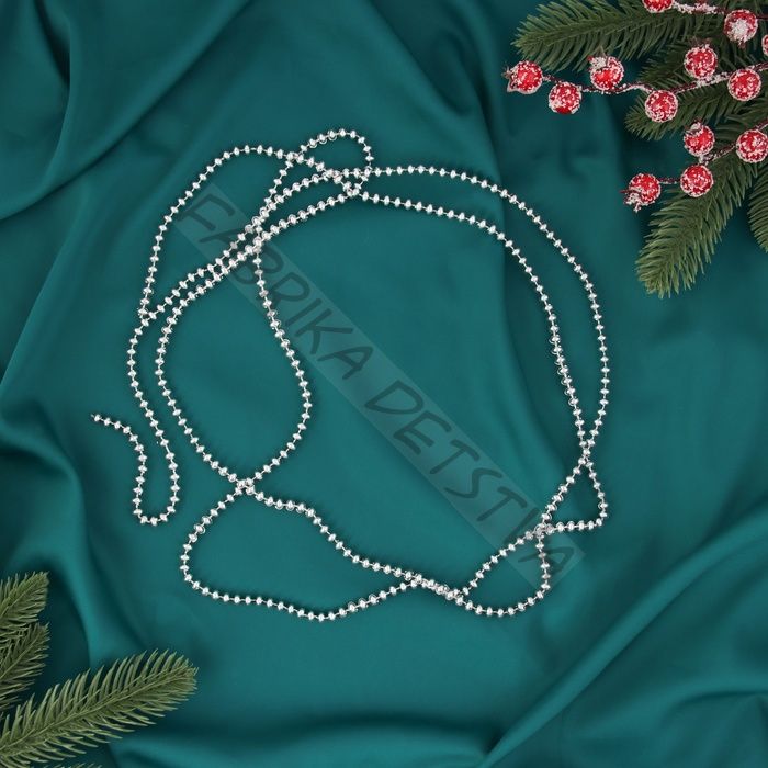 Бусы на ёлку 2 м d=4 мм «Бусинки» серебро