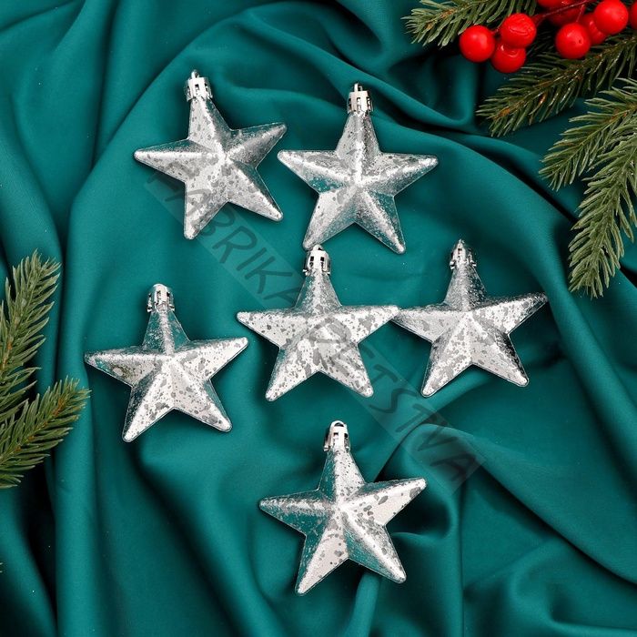 Ёлочные игрушки 6 шт. «Зимнее волшебство. Звёзды грация» пластик, 6x6 см, серебро