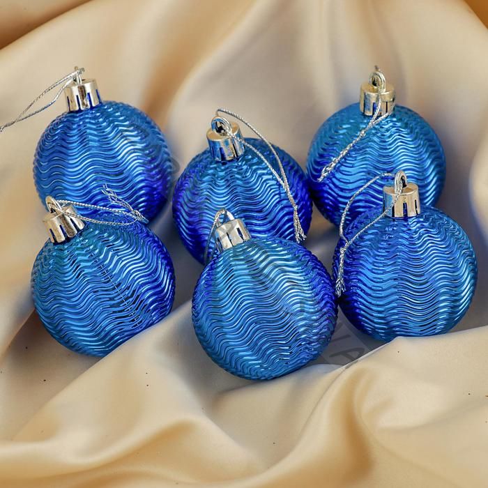 Ёлочные игрушки «Волна», шары новогодние, d=5 см, набор 6 шт., синий