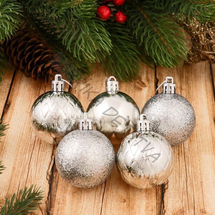 Ёлочные игрушки «Анданте», шары новогодние, набор 12 шт., d=5 см, серебристый