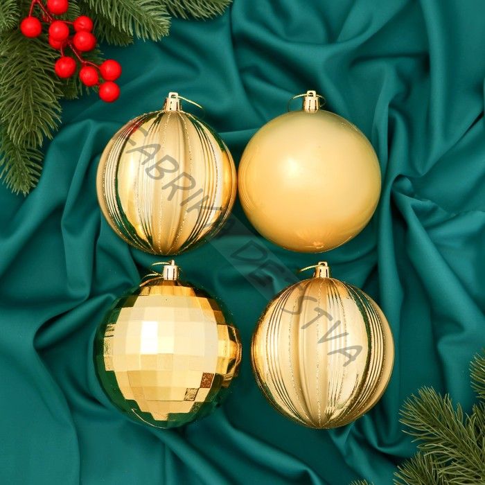 Ёлочные игрушки «Чары», шары новогодние, d=10 см, набор 4 шт., золотистый