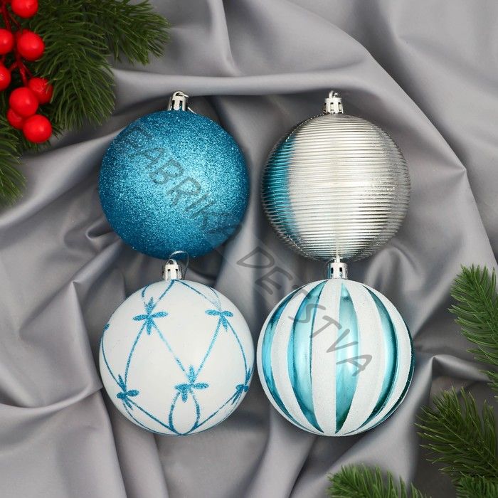 Ёлочные игрушки «Агнет» узоры, шары новогодние, набор d=8 см, 4 шт., МИКС