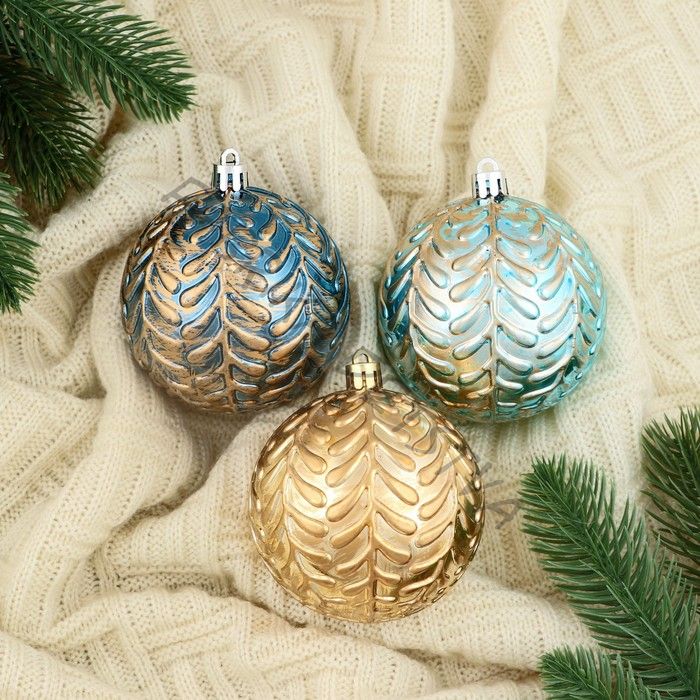 Ёлочные игрушки «Мадлен» веточки, шары новогодние, набор d=8 см, 3 шт., МИКС