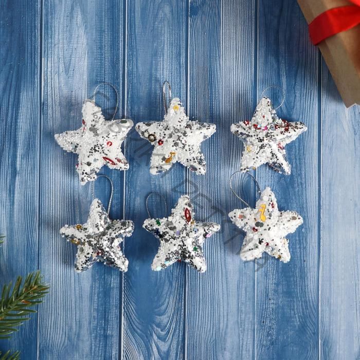 Ёлочные игрушки 6 шт. «Зимнее волшебство. Звёздочка - магия» пластик, 4.5 см, серебро