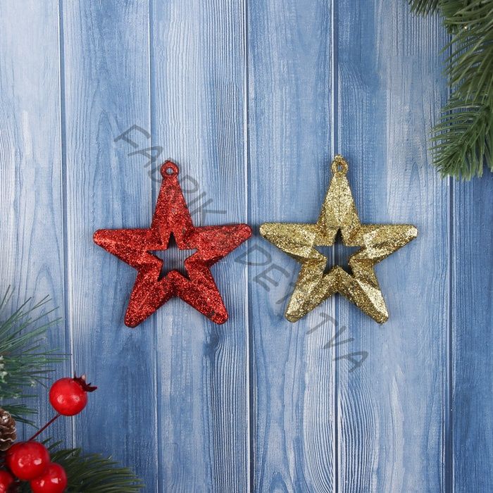 Ёлочные игрушки 2 шт. «Зимнее волшебство. Звезда блеск» пластик, 7x6.5 см, золото красный