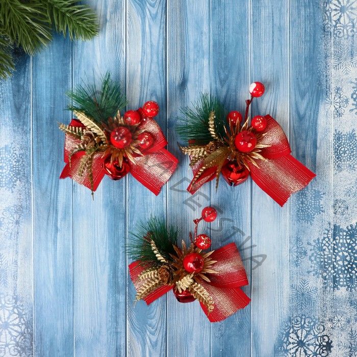 Ёлочные игрушки 3 шт. «Зимнее волшебство. Еловая композиция» пластик, бант классика, ягодки, 11x8 см, красный
