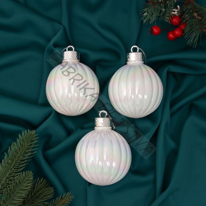 Ёлочные игрушки «Перелив», шары новогодние, набор d=8 см, 3 шт., полоски, белый перламутр