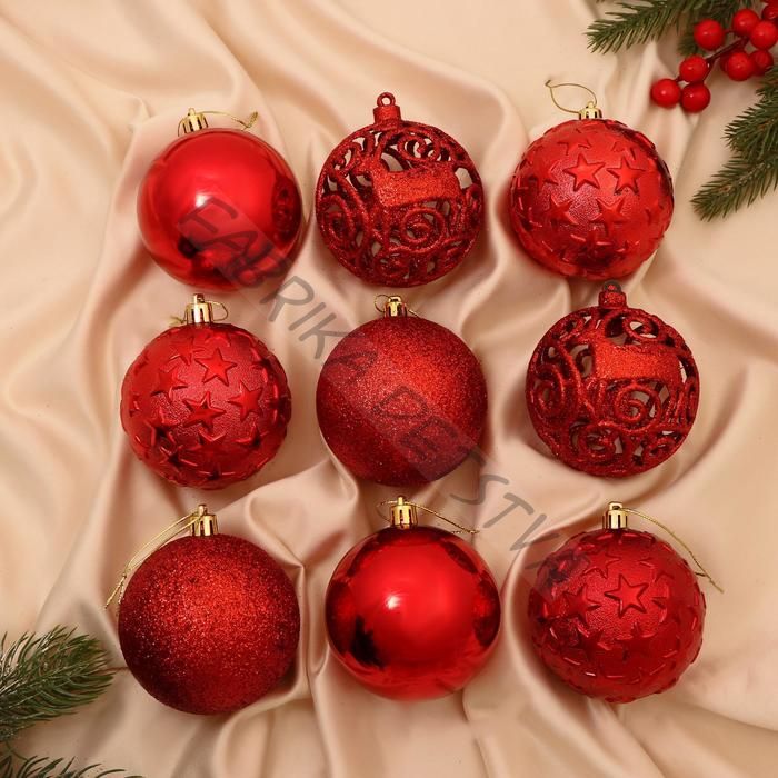 Ёлочные игрушки «Торжество звёздочки», шары новогодние, d=8 см, набор 9 шт., красный
