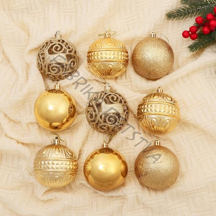 Ёлочные игрушки «Грация», шары новогодние, набор 9 шт., d=8 см, золотистые