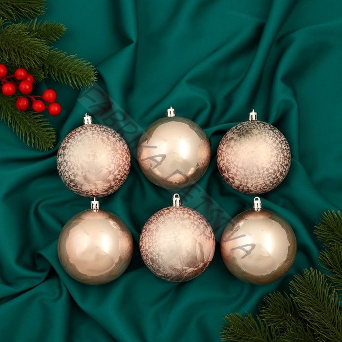 Ёлочные игрушки «Чары волшебства», шары новогодние, d=7.5 см, набор 6 шт., пудровый