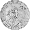 Герман Титов – лётчик-космонавт СССР (1935-2000) 1 рубль ПМР 2025