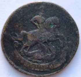 2 копейки Российская империя 1757