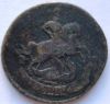2 копейки Российская империя 1757