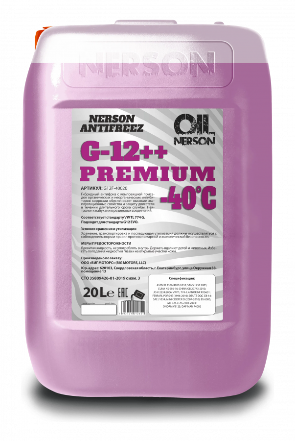 Nerson Antifreeze HD Premium G-12++ -40 °С фиолетовый, 20кг