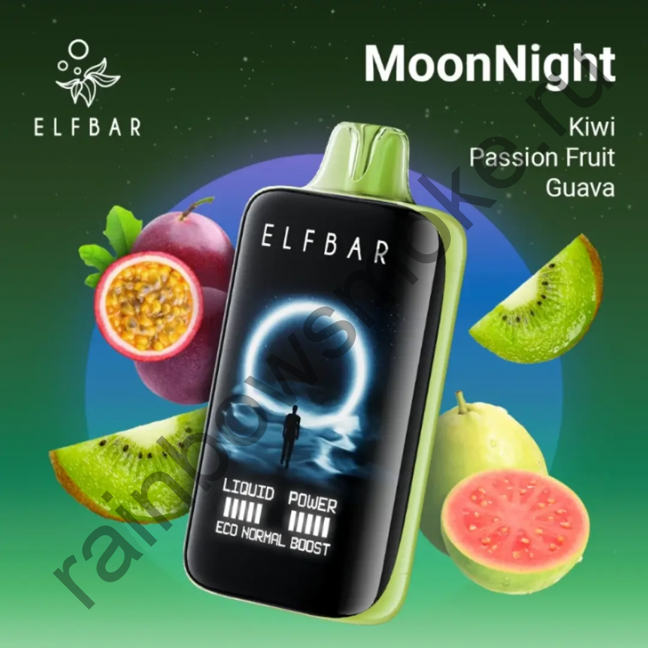 ELF BAR Moon Light 40000 - Kiwi Passion Fruit Guava (Киви Маракуйя Гуава)