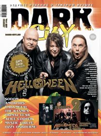 Журнал DARK CITY #138 (2025)