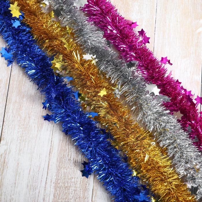 Мишура новогодняя «Зимнее волшебство. Галактика», звёзды, d=3 см, 200 см, МИКС (10 штук)