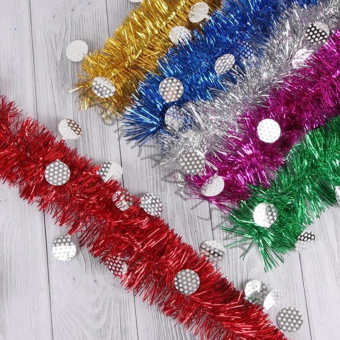 Мишура новогодняя «Зимнее волшебство. Всплеск кружочки», d=8 см, 200 см, МИКС (10 штук)