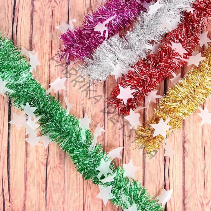 Мишура новогодняя «Зимнее волшебство. Вираж», звёзды, d=5 см, 200 см, МИКС (10 штук)
