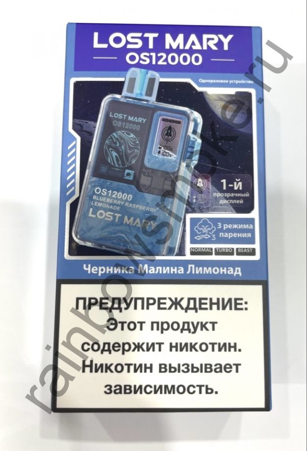Lost Mary OS 12000 - Ледяная Ежевика (Ice Blackberry)