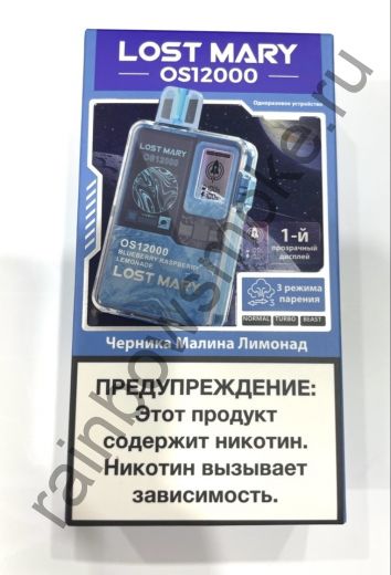 Lost Mary OS 12000 - Ледяная Ежевика (Ice Blackberry)