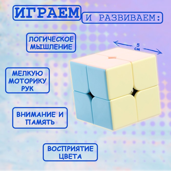 Игрушка механическая, 5?5?5 см