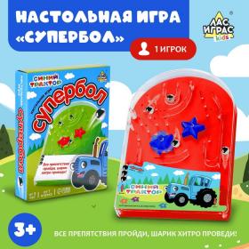 Настольная игра «Супербол», пинбол-головоломка, Синий трактор