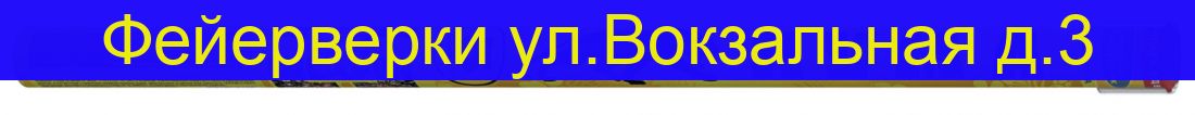 ПУМА ( 0,7" х 5 ) Р5360