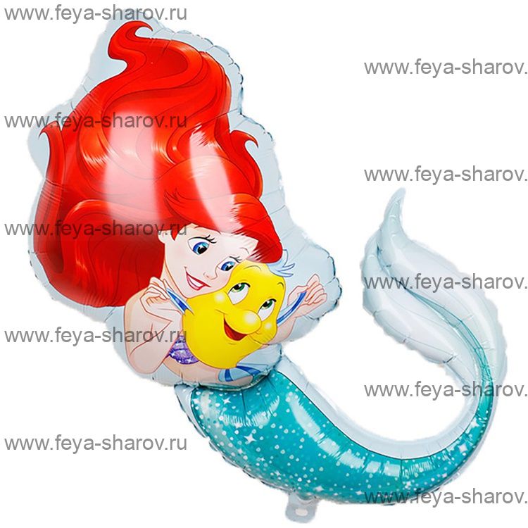 Шар русалочка Ариэль 71 см