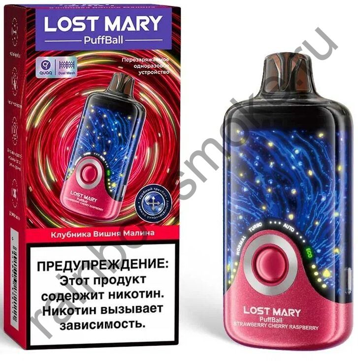 Lost Mary Puff Ball 30000 - Клубника Вишня Малина (Strawberry Cherry Raspberry)