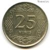 Турция 25 курушей 2011