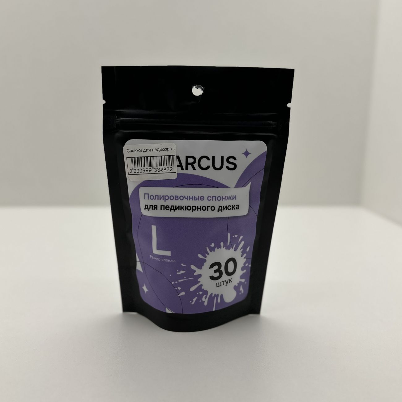 Полировочные спонжи для педикюрного диска Marcus (L) 30шт.
