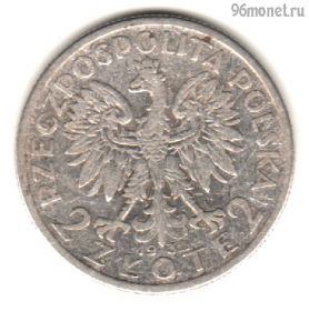 Польша 2 злотых 1932