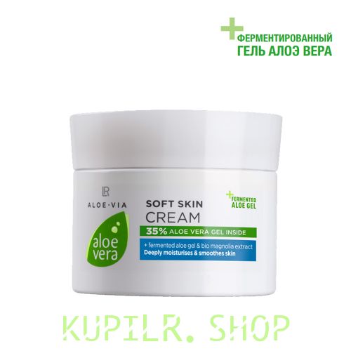 Aloe Vera Мягкий крем-уход для лица и тела с ферментированным гелем Алоэ Вера