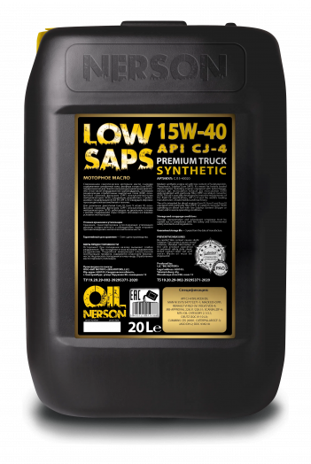 Nerson Oil Premium Truck LowSaps CJ-4 15W-40, 20л