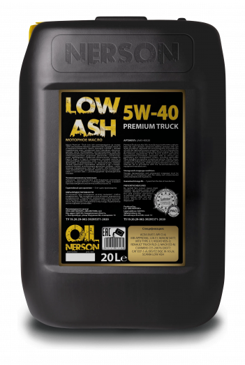 Nerson OilPremium Truck Low Ash 5W-40, 20л