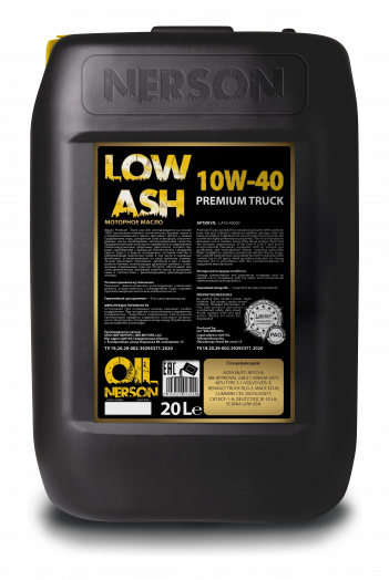Nerson OilPremium Truck Low Ash 10W-40, 20л
