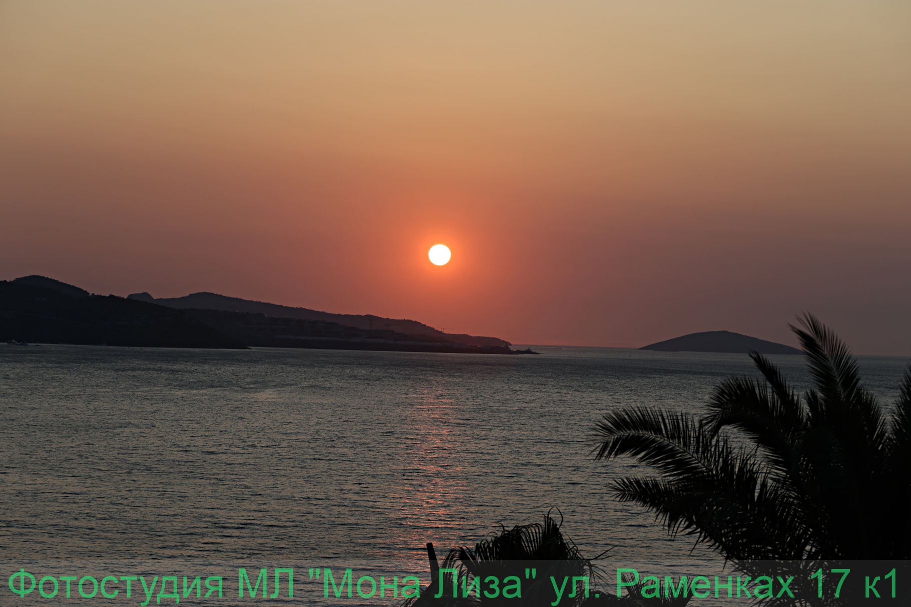 Виды с отеля