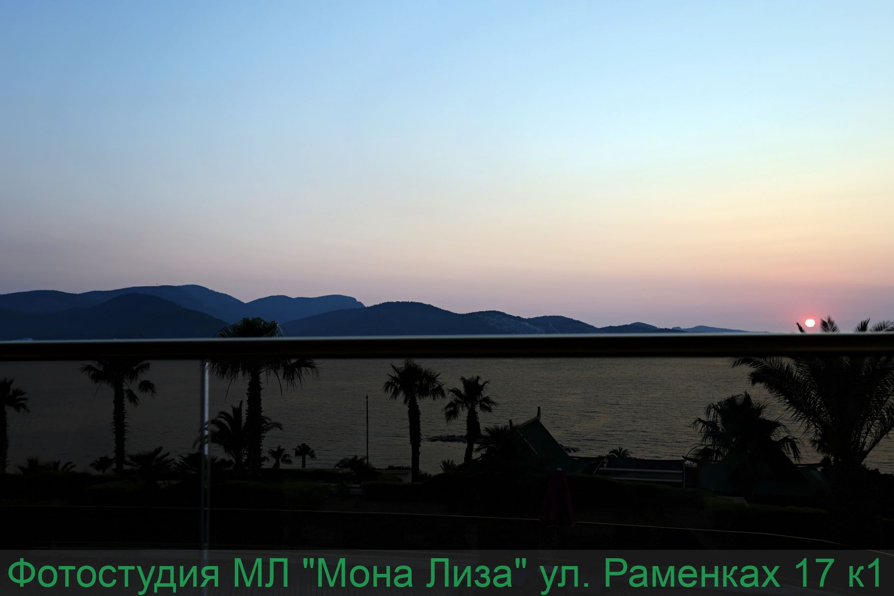 Виды с отеля