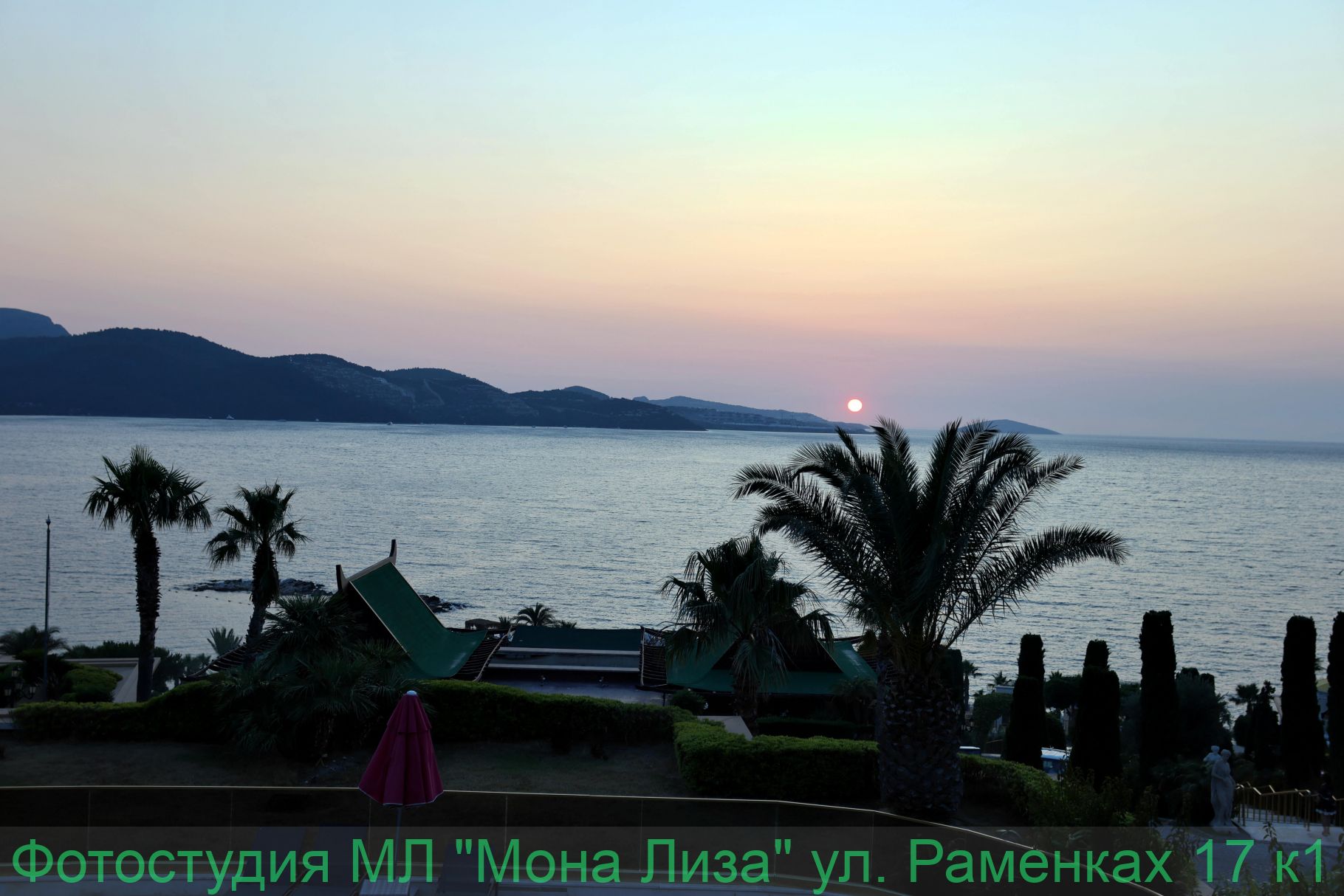 Виды с отеля