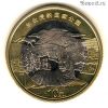 Китай 10 юаней 2024