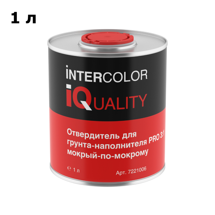 IQ PRO Отвердитель для грунта-наполнителя мокрый-по-мокрому 3:1 объем 1л.