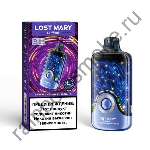 Lost Mary Puff Ball 30000 - Ежевика Черная Смородина (Blackberry Blackcurrant)