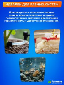 Фитинг соединительный GH 12 мм для трубок SC0112