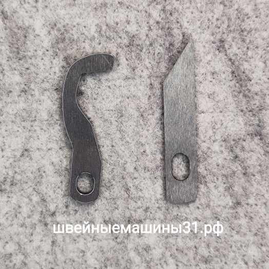 Комплект ножей Brother 929D, 1034D, 1034DAV и др.   цена 800 руб.