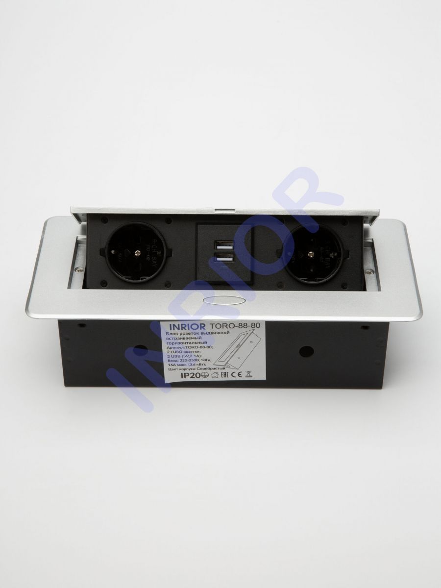 Встраиваемая выдвижная розетка INRIOR TORO-88 (на 2 розетки, 2 USB)