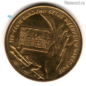 Польша 2 злотых 2004